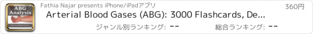 おすすめアプリ Arterial Blood Gases (ABG): 3000 Flashcards, Definitions & Quizzes