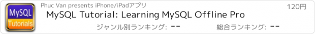 おすすめアプリ MySQL Tutorial: Learning MySQL Offline Pro