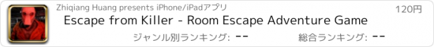 おすすめアプリ Escape from Killer - Room Escape Adventure Game