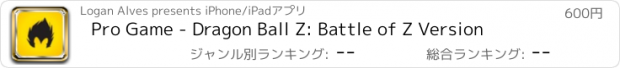 おすすめアプリ Pro Game - Dragon Ball Z: Battle of Z Version