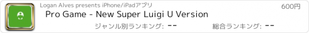 おすすめアプリ Pro Game - New Super Luigi U Version