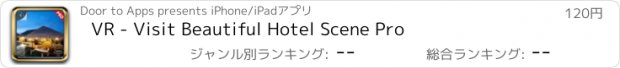 おすすめアプリ VR - Visit Beautiful Hotel Scene Pro