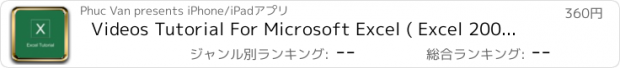 おすすめアプリ Videos Tutorial For Microsoft Excel ( Excel 2007, Excel 2010, Excel 2013, Excel 2016) Pro