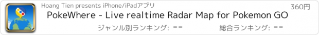 おすすめアプリ PokeWhere - Live realtime Radar Map for Pokemon GO