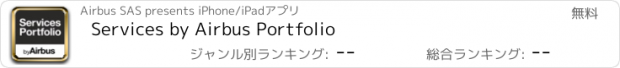 おすすめアプリ Services by Airbus Portfolio