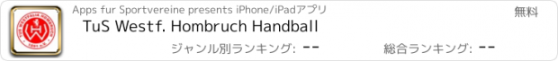 おすすめアプリ TuS Westf. Hombruch Handball