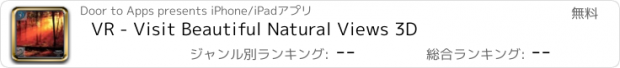 おすすめアプリ VR - Visit Beautiful Natural Views 3D