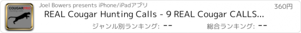 おすすめアプリ REAL Cougar Hunting Calls - 9 REAL Cougar CALLS and Cougar Sounds!