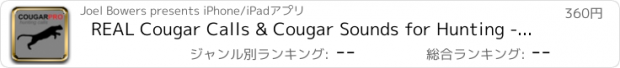 おすすめアプリ REAL Cougar Calls & Cougar Sounds for Hunting - BLUETOOTH COMPATIBLE