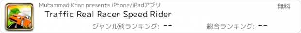 おすすめアプリ Traffic Real Racer Speed Rider