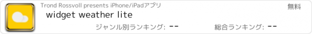 おすすめアプリ widget weather lite