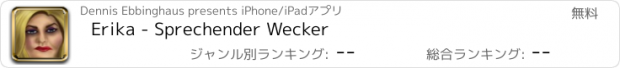 おすすめアプリ Erika - Sprechender Wecker