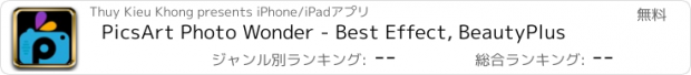 おすすめアプリ PicsArt Photo Wonder - Best Effect, BeautyPlus
