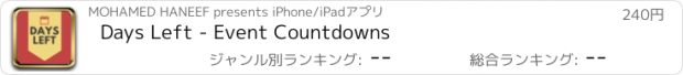 おすすめアプリ Days Left - Event Countdowns