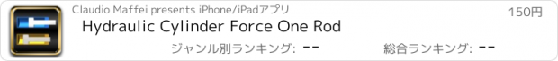 おすすめアプリ Hydraulic Cylinder Force One Rod