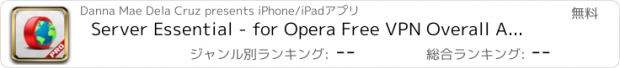 おすすめアプリ Server Essential - for Opera Free VPN Overall Assign