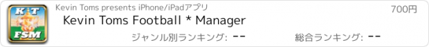 おすすめアプリ Kevin Toms Football * Manager