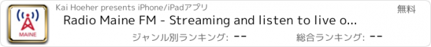 おすすめアプリ Radio Maine FM - Streaming and listen to live online music, news show and American charts from the USA