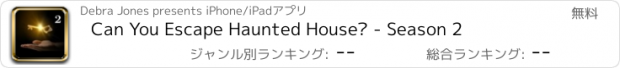 おすすめアプリ Can You Escape Haunted House? - Season 2