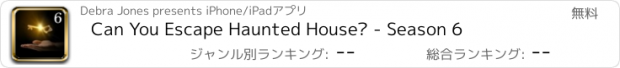 おすすめアプリ Can You Escape Haunted House? - Season 6