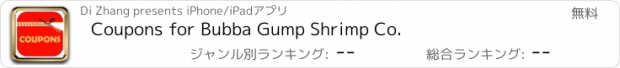 おすすめアプリ Coupons for Bubba Gump Shrimp Co.