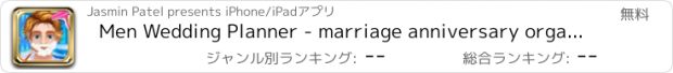 おすすめアプリ Men Wedding Planner - marriage anniversary organiser free games for kids