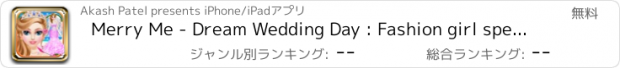 おすすめアプリ Merry Me - Dream Wedding Day : Fashion girl specially for marriage anniversary princess style