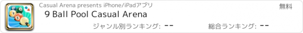 おすすめアプリ 9 Ball Pool Casual Arena