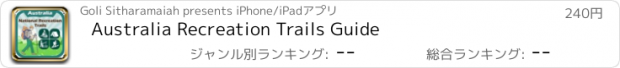 おすすめアプリ Australia Recreation Trails Guide