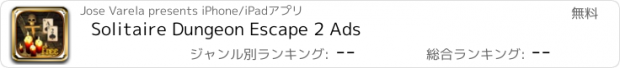 おすすめアプリ Solitaire Dungeon Escape 2 Ads