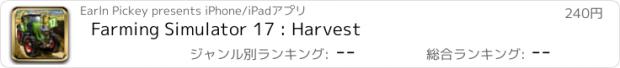 おすすめアプリ Farming Simulator 17 : Harvest