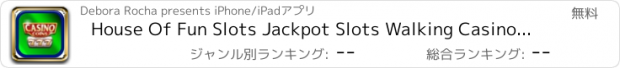 おすすめアプリ House Of Fun Slots Jackpot Slots Walking Casino - Spin Reel Fruit Machines