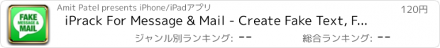 おすすめアプリ iPrack For Message & Mail - Create Fake Text, Fake Message And Fake Mail