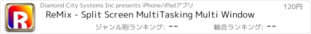 おすすめアプリ ReMix - Split Screen MultiTasking Multi Window