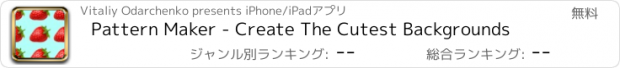 おすすめアプリ Pattern Maker - Create The Cutest Backgrounds