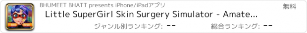 おすすめアプリ Little SuperGirl Skin Surgery Simulator - Amateur Surgeon & Kids Doctor