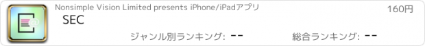 おすすめアプリ SEC