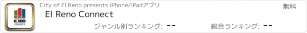 おすすめアプリ El Reno Connect