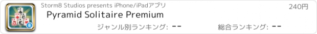 おすすめアプリ Pyramid Solitaire Premium