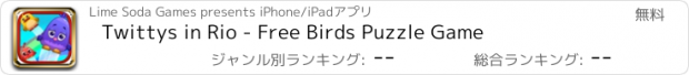 おすすめアプリ Twittys in Rio - Free Birds Puzzle Game