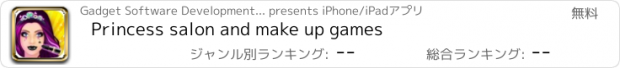 おすすめアプリ Princess salon and make up games