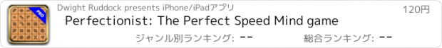 おすすめアプリ Perfectionist: The Perfect Speed Mind game