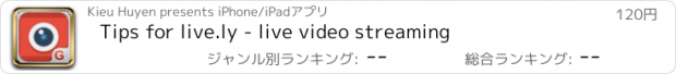 おすすめアプリ Tips for live.ly - live video streaming