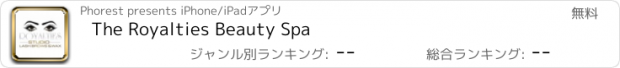 おすすめアプリ The Royalties Beauty Spa