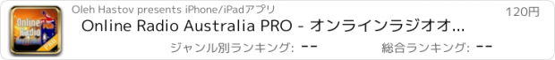 おすすめアプリ Online Radio Australia PRO - オンラインラジオオーストラリア - 最高のオーストラリア局音楽トークニュースがあります