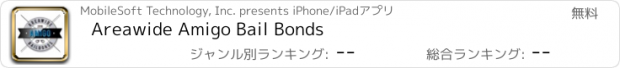 おすすめアプリ Areawide Amigo Bail Bonds