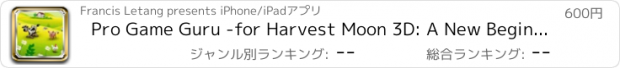 おすすめアプリ Pro Game Guru -for Harvest Moon 3D: A New Beginning Version
