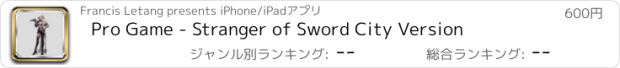 おすすめアプリ Pro Game - Stranger of Sword City Version