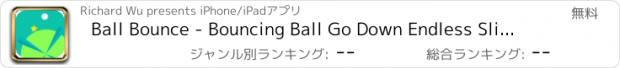 おすすめアプリ Ball Bounce - Bouncing Ball Go Down Endless Slip Run