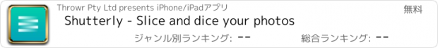 おすすめアプリ Shutterly - Slice and dice your photos